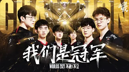 TES战队JackeyLove小火龙战术引热议，Elk五杀无缘MVP争议升级，Wayward爆料青训风波