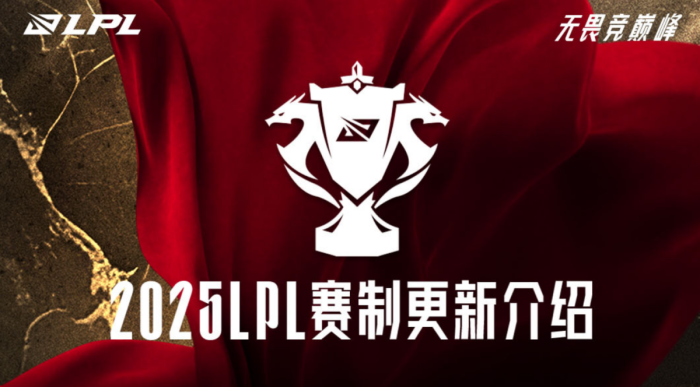 世界赛版本改动重塑中单格局：法师英雄加强助推两球一姬崛起，沙皇削弱引发战术变革